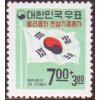 J Korea 0646
