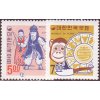 J Korea 0599 0600