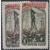 ZSSR 1950 /1448-1449/ Odhalenie Morosovho pamätníka **