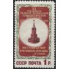 ZSSR 1950 /1521/ 33 rokov Októbrovej revolúcie **