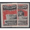 ZSSR 1950 /1535-1536/ 50 rokov straníckych novín Pravda (Iskra) **