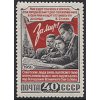 ZSSR 1951 /1606/ Sovietska konferencia **