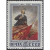 ZSSR 1953 /1664/ 29. výročie úmrtia V. Lenin **