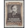 ZSSR 1953 /1668/ 125. výročie narodenia N. Tšernyševski **