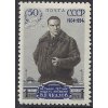 ZSSR 1954 /1695/ 50. výročie narodenia V. Tškalov **