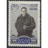 ZSSR 1954 /1695/ 50. výročie narodenia V. Tškalov **