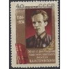 ZSSR 1954 /1727/ 50. výročie narodenia N. Ostrovskí **