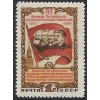 ZSSR 1954 /1737/ 37. výročie októbrovej revolúcie **