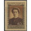 ZSSR 1956 /1842/ 35. výročie úmrtia A. Blok **