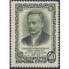 ZSSR 1956 /1904/ 100. výročie narodenia I. Franko **
