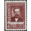 ZSSR 1957 /1955/ 100. výročie narodenia A. Ljapunov **