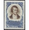 ZSSR 1957 /1960/ 160. výročie úmrtia Robert Burns II **