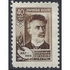 ZSSR 1957 /2041/ 100. výročie narodenia G. Baschindshagjan **