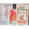 Kamerun 0430 0432