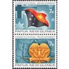 Papua new Guinea 0215 0216