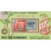 Quaiti state Hadramaut 0222 Hz
