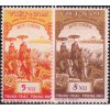 Vietnam 0095 0096