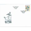 SR 2001 / 248 / Poštové múzeum Banská Bystrica FDC