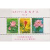 Taiwan Bl 39