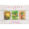 Taiwan Bl 40