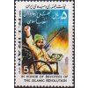 IRAN 2067