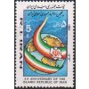 IRAN 2073