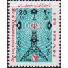 Irán 2077