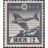 Japonsko 0263
