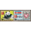 Korea sev 1033 1034