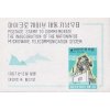 Korea juž 0604 Bl 270