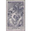 ČS 1958 / 1032 / 40 rokov čs. poštovej známky **