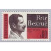 ČS 1967 / 1623 / Petr Bezruč **