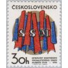 ČS 1970 / 1852 / Konferencia SZM **