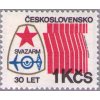 ČS 1981 / 2500 / Výročie zväzarmu **