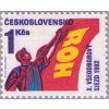 ČS 1982 / 2531 / Všeodborový zjazd **