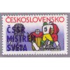 ČS 1985 / 2693a / MS v ľadovom hokeji, majstri sveta **