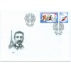 SR 1994 / 033 / Olympijské hnutie FDC