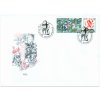 SR 1994 / 039-040 / 50. výročie SNP FDC (2)
