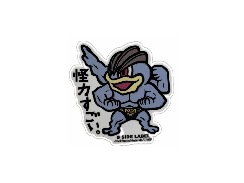 B Side Label POKÉMON Machamp Sticker