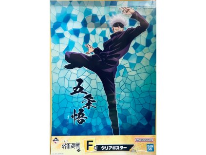 JUJUTSU KAISEN poster ichibankuji anime gojo satoru