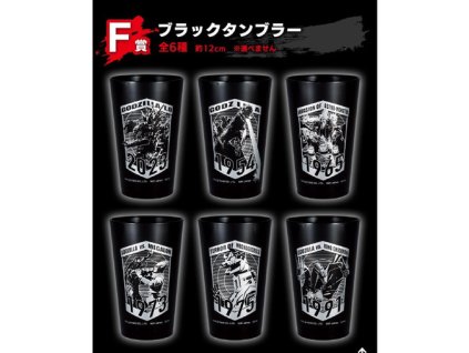 GODZILLA - Kelímek Náhodný Ichiban Kuji