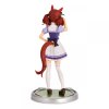 Uma Musume Pretty Derby Nice Nature Figure back Banpresto