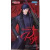 SEGA Detective conan Rye premium figure anime