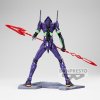 EVANGELION - EVA 01 Shin Japan Universe (12cm)