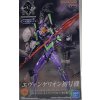 EVANGELION - EVA 01 Shin Japan Universe (12cm)