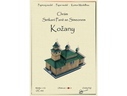 Kožany - chrám Setkání Páně se Simeonem