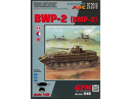 BWP-2 (BMP-2)