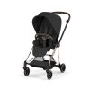cybex mios style seat pack 2026 sepia black1