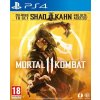 Mortal Kombat 11 (PS4)  Anglická verze