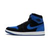 Jordan 1 Retro High OG Royal Reimagined 1